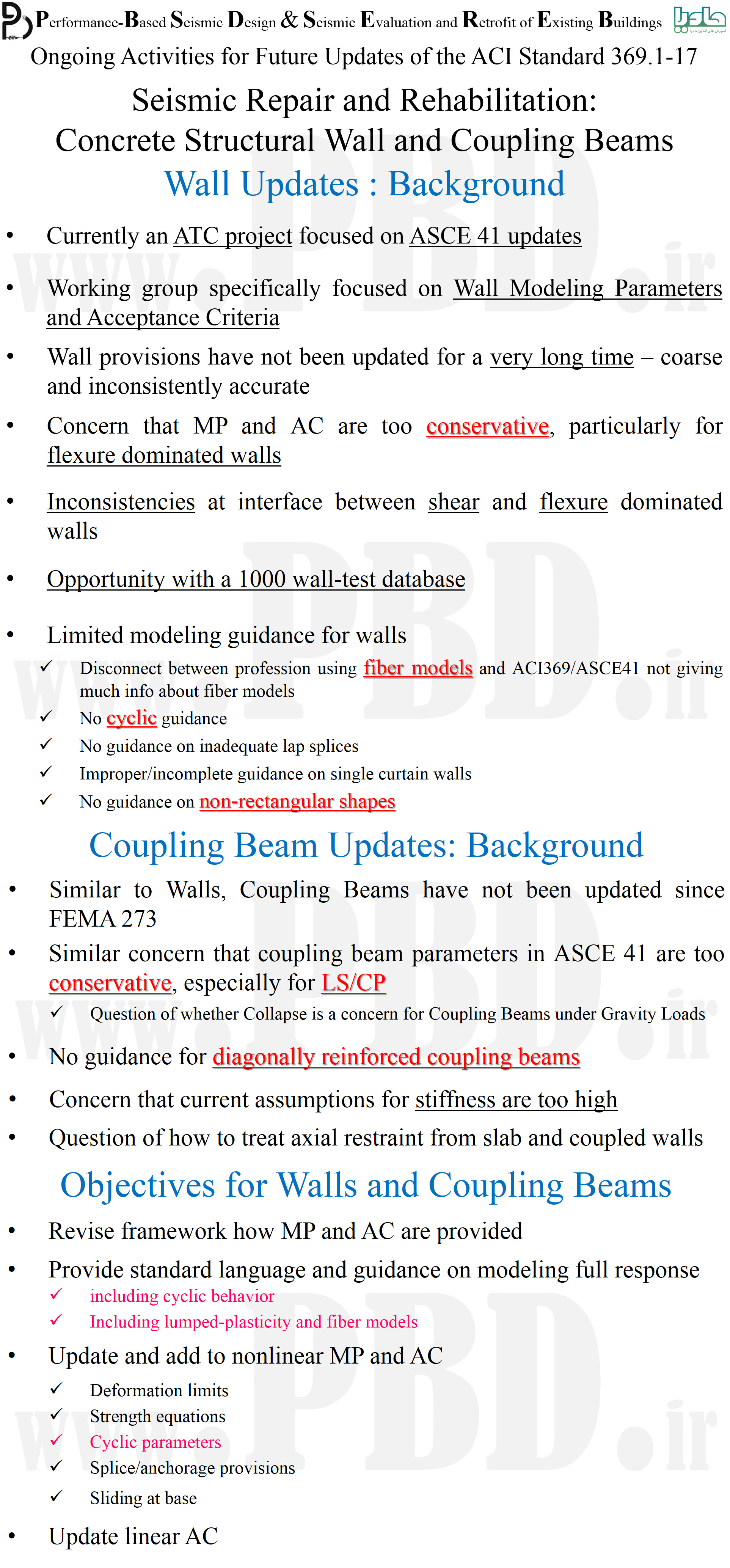 عمده تغییرات پارامترهای مدل سازی و معیارهای پذیرش دیوارهای برشی و تیرهای همبند که در ACI 369 اعمال خواهد شد (ASCE 41-23 , ACI 369.1-21)