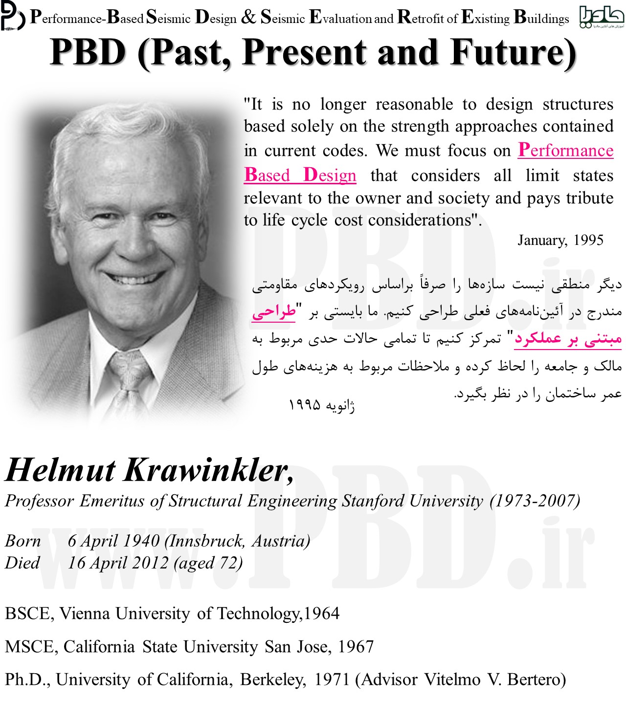 Helmut Krawinkler, Professor Emeritus of Structural Engineering Stanford University (1973-2007)